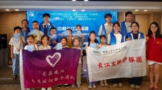 南通大学学子开展长江大保护暑期实践