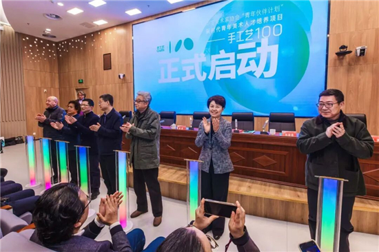 中国美协“手工艺100”项目在南艺开班 着力培育青年工艺美术领军人才_fororder_图片8