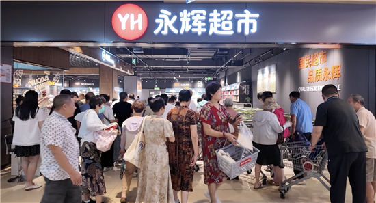 苏州吴江首家“胖改店”落户吾悦广场 永辉超市“胖东来模式”调改进程加速_fororder_图片16