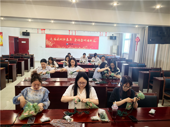 中国人寿财险泰州市中心支公司工会开展端午节主题活动_fororder_图片4