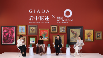 以花为媒话成长 德基艺术博物馆跨界对谈解读女性精神与艺术力量