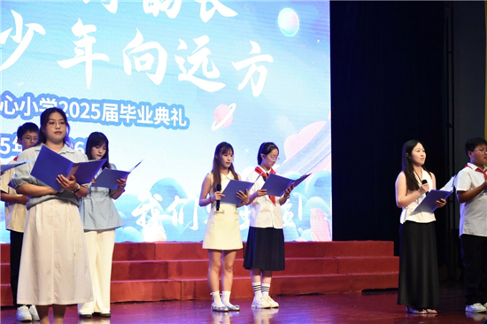 708架纸飞机“放飞”梦想 泰州兴化戴南中心小学举行六年级毕业典礼_fororder_图片8