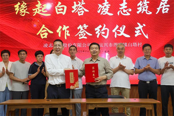 宜兴白塔村：村企共建结硕果_fororder_2