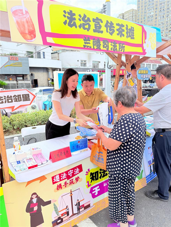 常州市兰陵司法所开展“知法于芯，法润社区”主题宣传活动_fororder_图片4