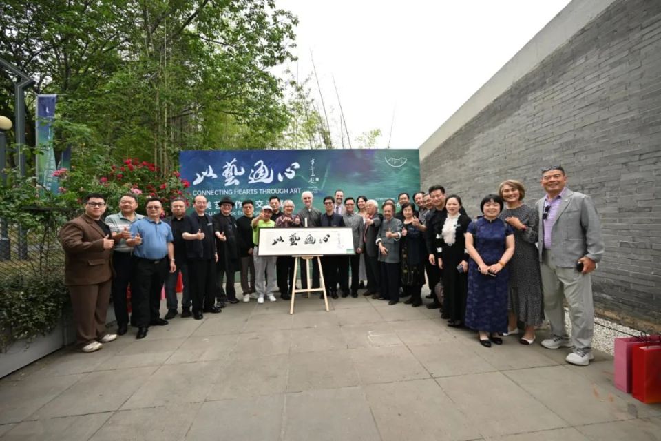 “以艺通心——中美艺术作品交流展”成功开幕