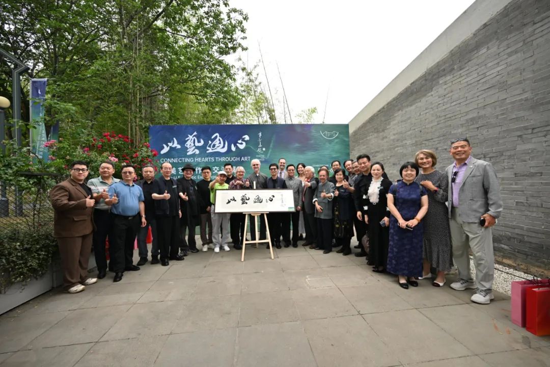 “以艺通心——中美艺术作品交流展”成功开幕