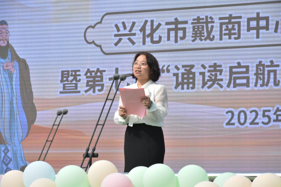 庆“六一”  百年老校戴南中心小学“演”经典_fororder_图片 1