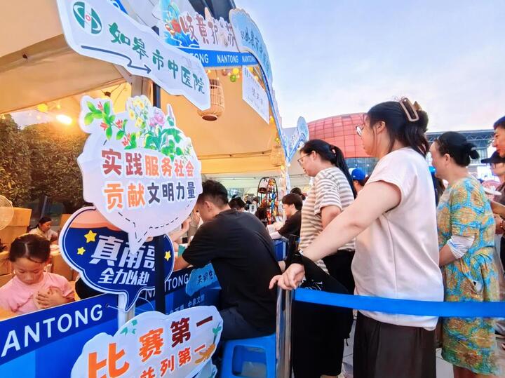 “苏超”在如皋：那些绿茵场内外的文明叙事
