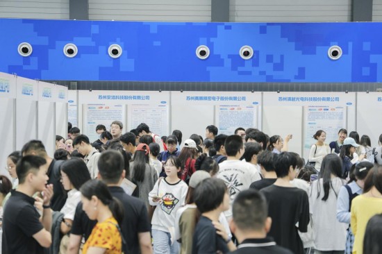 2025年“校园苏州日”全国秋招活动走进武汉高校_fororder_图片 2