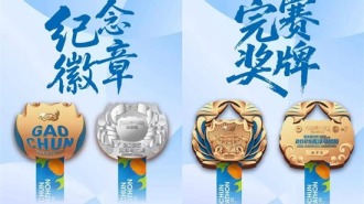 11月2日相约固城湖畔 高淳马拉松邀您同跑