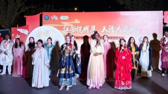 情聚南通滨江月夜 中外友人共谱中秋文化交融乐章