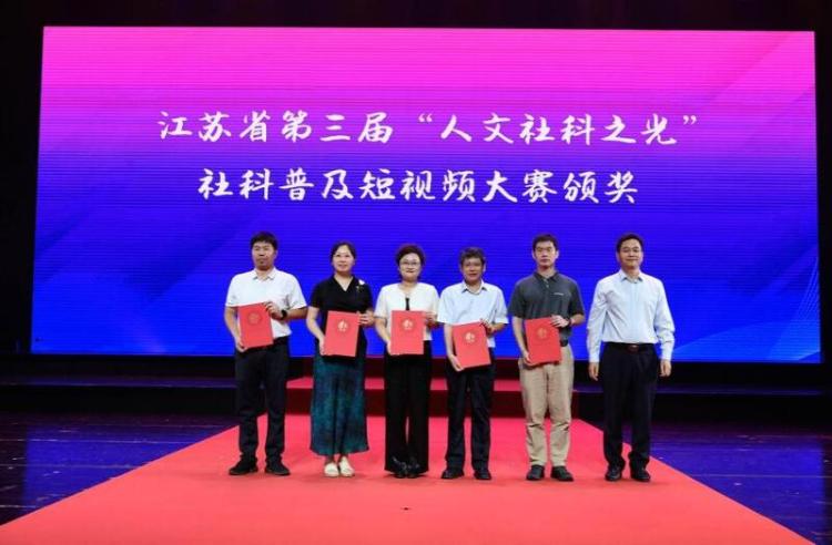 江苏省暨南通市第二十二届社科普及宣传周在海安启动