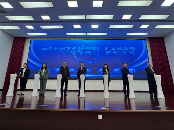 留学生沉浸式“悦读宿迁”：以青春视角讲好城市故事 搭建文化交流桥梁_fororder_19