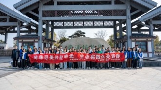 南通大学锡院：校校联动 共筑绿色课堂