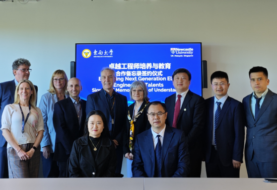中英高校深度合作 东南大学携手纽卡斯尔大学开拓卓越工程师培养新路径