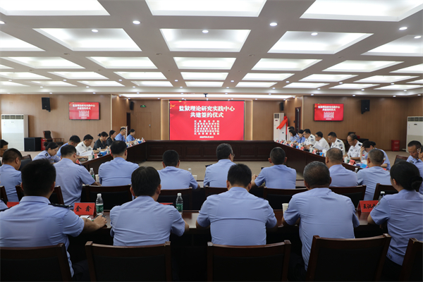 南京监狱携手政法相关单位共建“监狱理论研究实践中心”_fororder_12