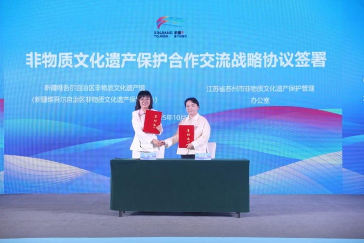 非遗合作现“王炸组合” 新疆苏州开启文旅合作新篇章