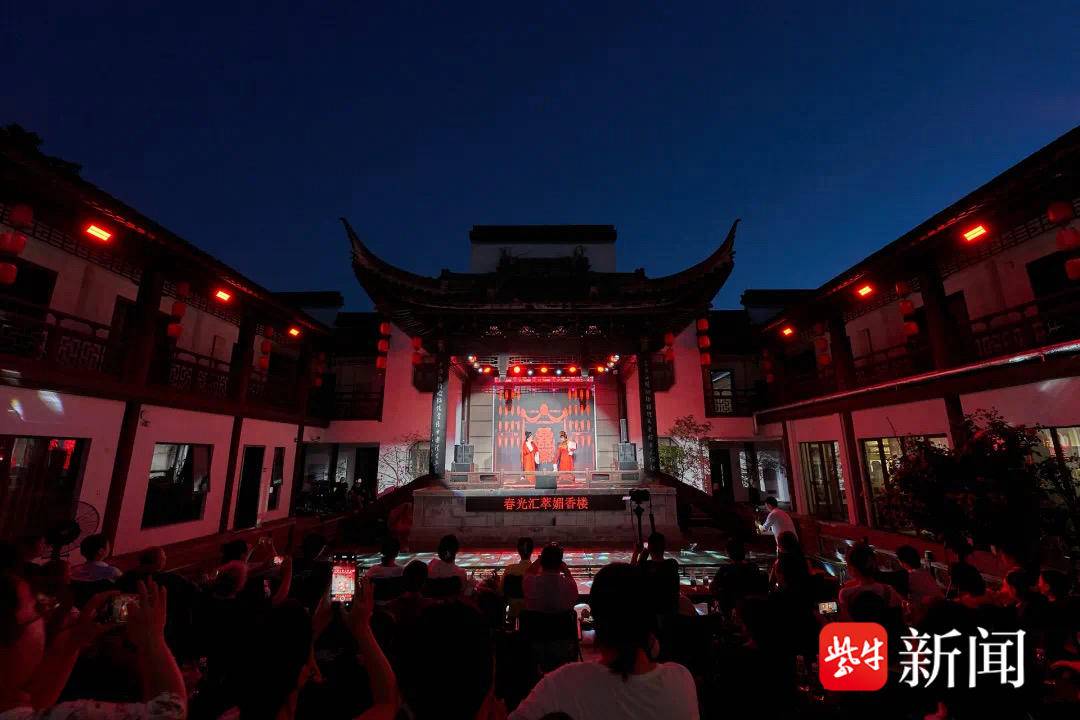 戏韵满街巷！南京熙南里廿一熙园越剧折子戏开演