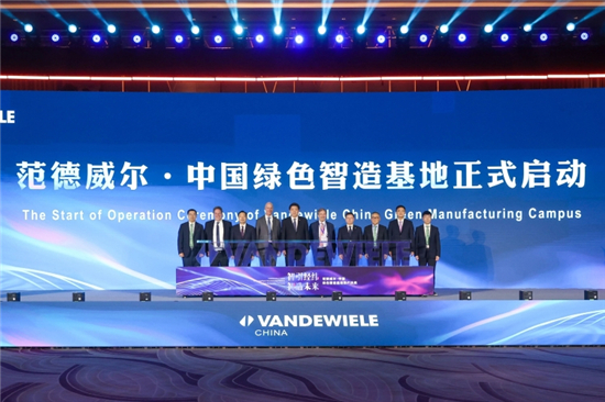 范德威尔·中国绿色智造基地在无锡全面投产_fororder_图片16