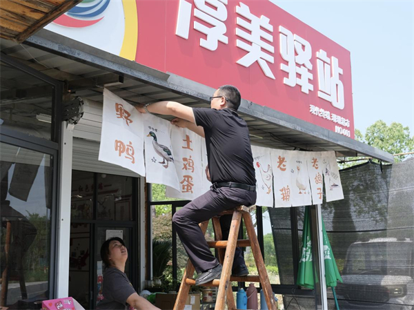 南京高淳烟草：暖心工程优服务 惠民纾困解难题_fororder_15