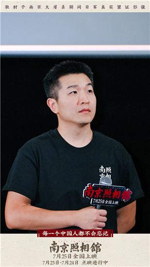 《南京照相馆》首映礼重回南京 映后分享刘昊然王传君高叶集体泪崩_fororder_图片15