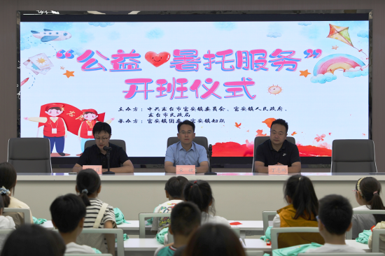 “富”托一夏 “安”心无忧 2025年东台市富安镇公益暑托服务正式启航_fororder_图片 1