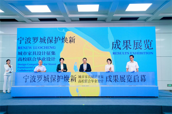 江浙沪等多所高校参与 千年文脉保护设计征集活动圆满收官_fororder_17