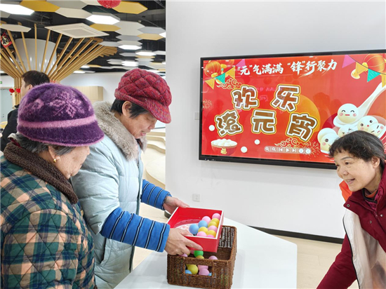 无锡新吴红蕾社区：“锋”行聚力庆元宵 同心擘画幸福“圆”_fororder_图片5