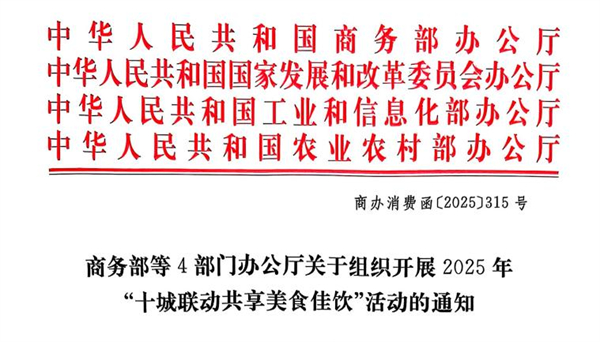 南京：政策引领消费升级 乳业点亮健康经济新图景_fororder_2