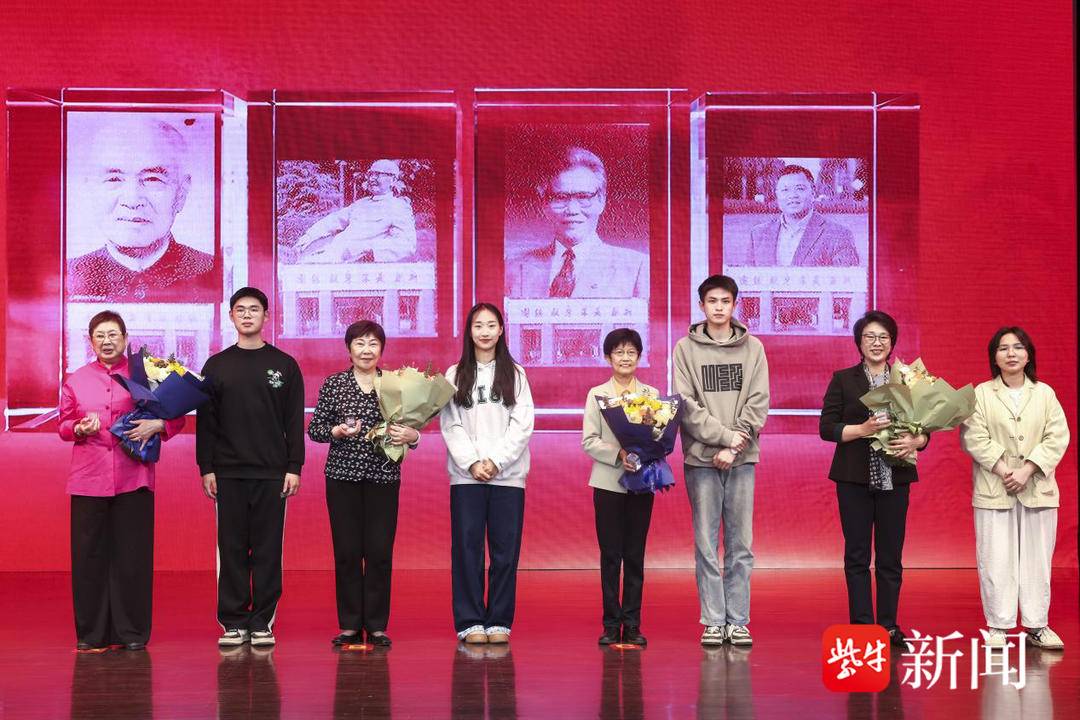 “传承2025”江苏行科学家精神报告会在宁启动
