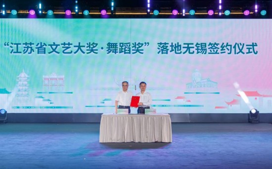 2026年無錫市“茉莉花開·大眾創享”主題活動成功舉辦
