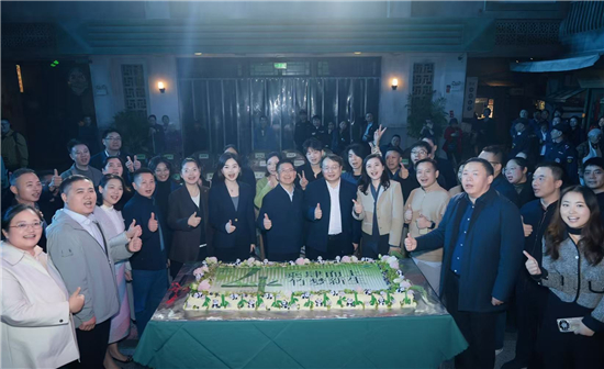 盐城竹林大饭店四周年庆典 奏响文商旅融合新章_fororder_图片5