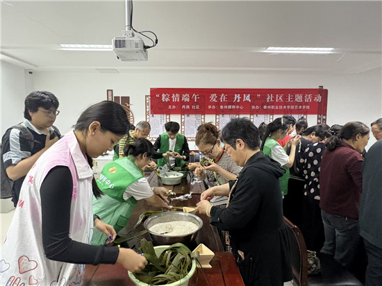 泰州职业技术学院艺术学院满天星志愿队“妆”点端午_fororder_图片9