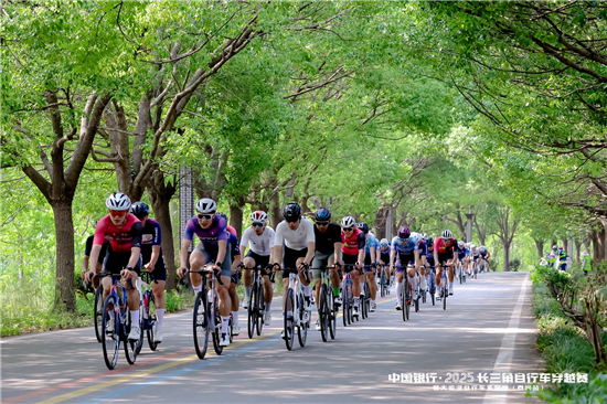 中国银行·2025长三角自行车穿越赛暨大运河自行车系列赛（泰兴站）火热呈现​_fororder_微信图片_20250526102144