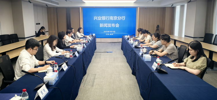 蝉联“优秀档”的背后 看兴业银行南京分行民企服务的“破圈”密码
