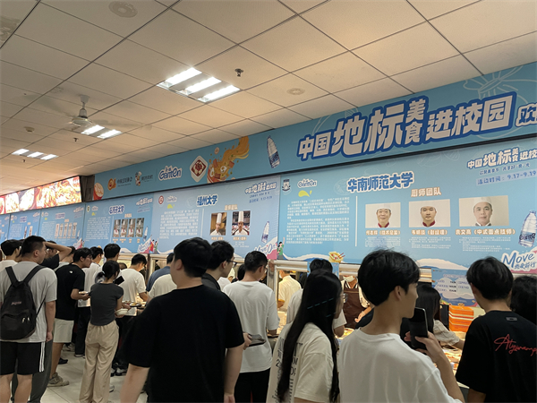 南航首启“中国地标美食进校园”活动 师生不出校门尝遍全国风味_fororder_26