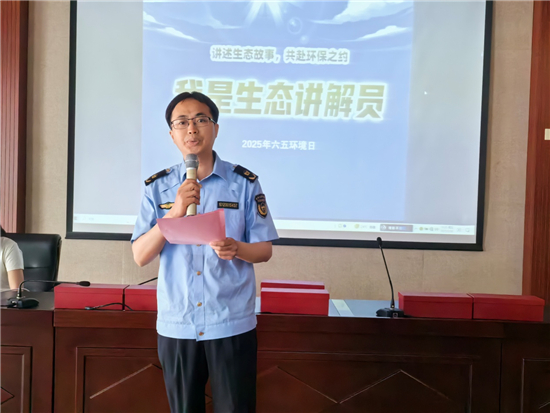 泰州医药高新区（高港区）举办“世界环境日”主题活动_fororder_图片14_副本