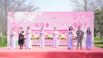 樱花绽彩铸梦健康谱新章 中国药科大学2026年校园文化艺术节启幕