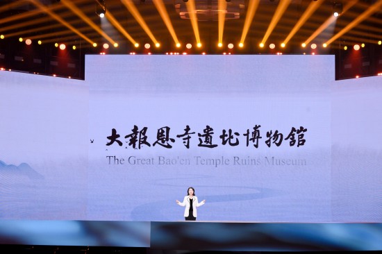 数智赋能文明永续 南京“永不消失的遗产”创客大赛入选乌镇峰会精品案例_fororder_图片 3