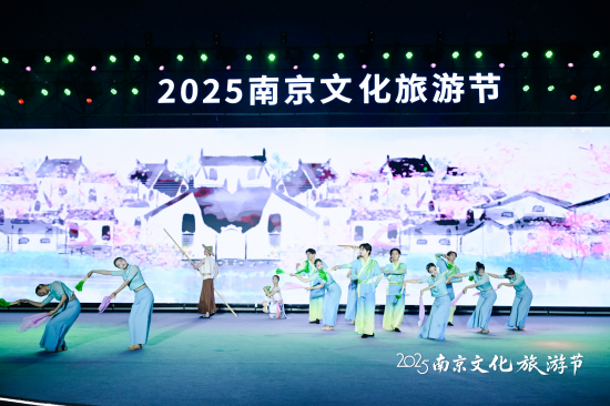 向海内外游客发出诚挚邀约 2025南京文化旅游节在玄武湖开幕_fororder_图片 2