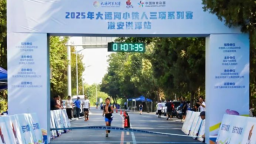 夏日“铁”力全开 2025大运河小铁人三项赛（洪泽站）开赛