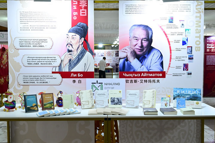 文泽未央 倾听“世界文学之都”南京的文脉新声