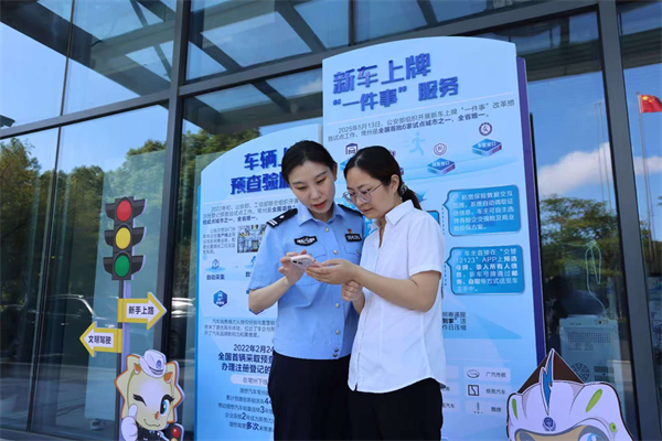 江苏公安：出台十六条举措 助力提振消费_fororder_36