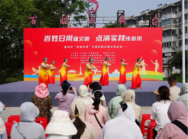 泰州市“百姓日用”文明实践主题活动举行_fororder_3