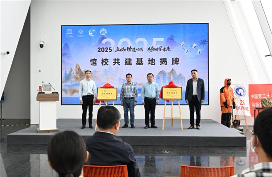 盐城师范学院与盐城市黄海湿地博物馆馆校共建打造“场馆里的思政课”_fororder_图片10