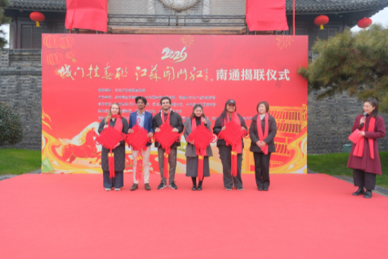 南通连续九年“城门挂春联” 地标挂红迎马年_fororder_IMG_1902