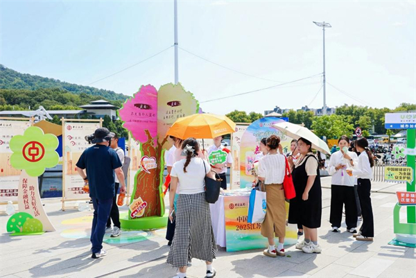 四季相伴护权益 中国银行江苏省分行参加“2025江苏金融教育宣传周”专题活动_fororder_4