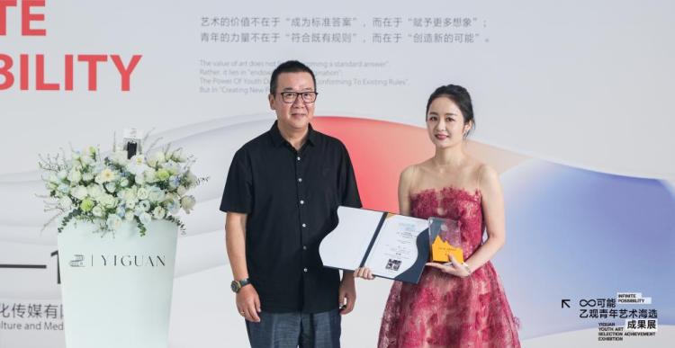 感受当代青春律动！乙观“青年新锐艺术家”海选成果展颁奖仪式圆满举行