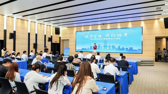 汇聚四海英才助力南京产业创新 海外侨界英才创新创业行活动成效显著