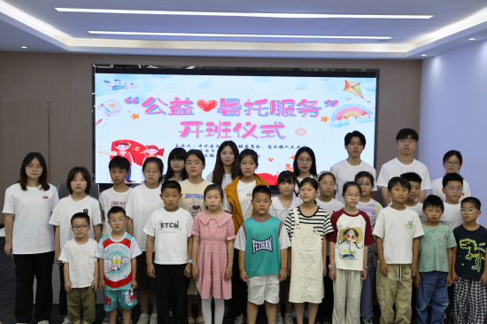 “富”托一夏 “安”心无忧 2025年东台市富安镇公益暑托服务正式启航_fororder_图片 3